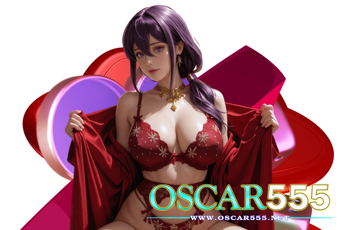 oscar555 แจกเครดิตฟรี